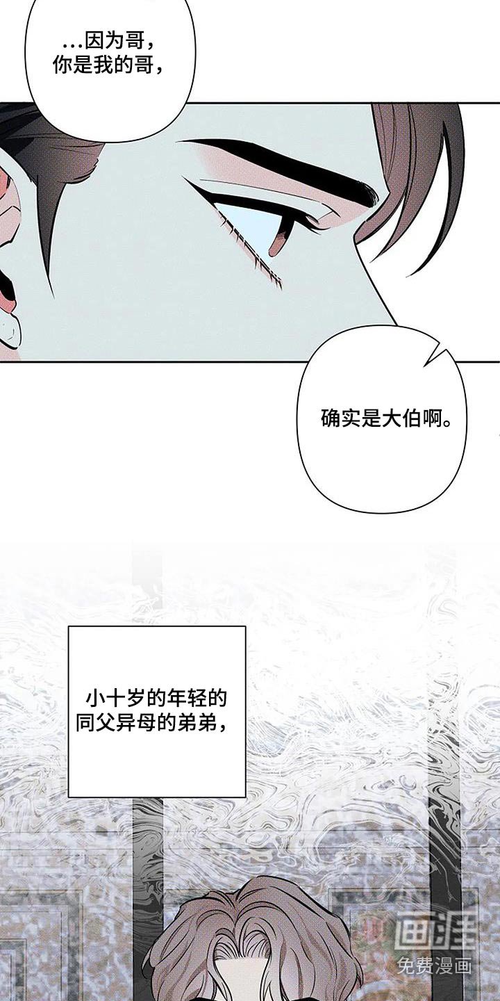 第38章：有没有等很久 