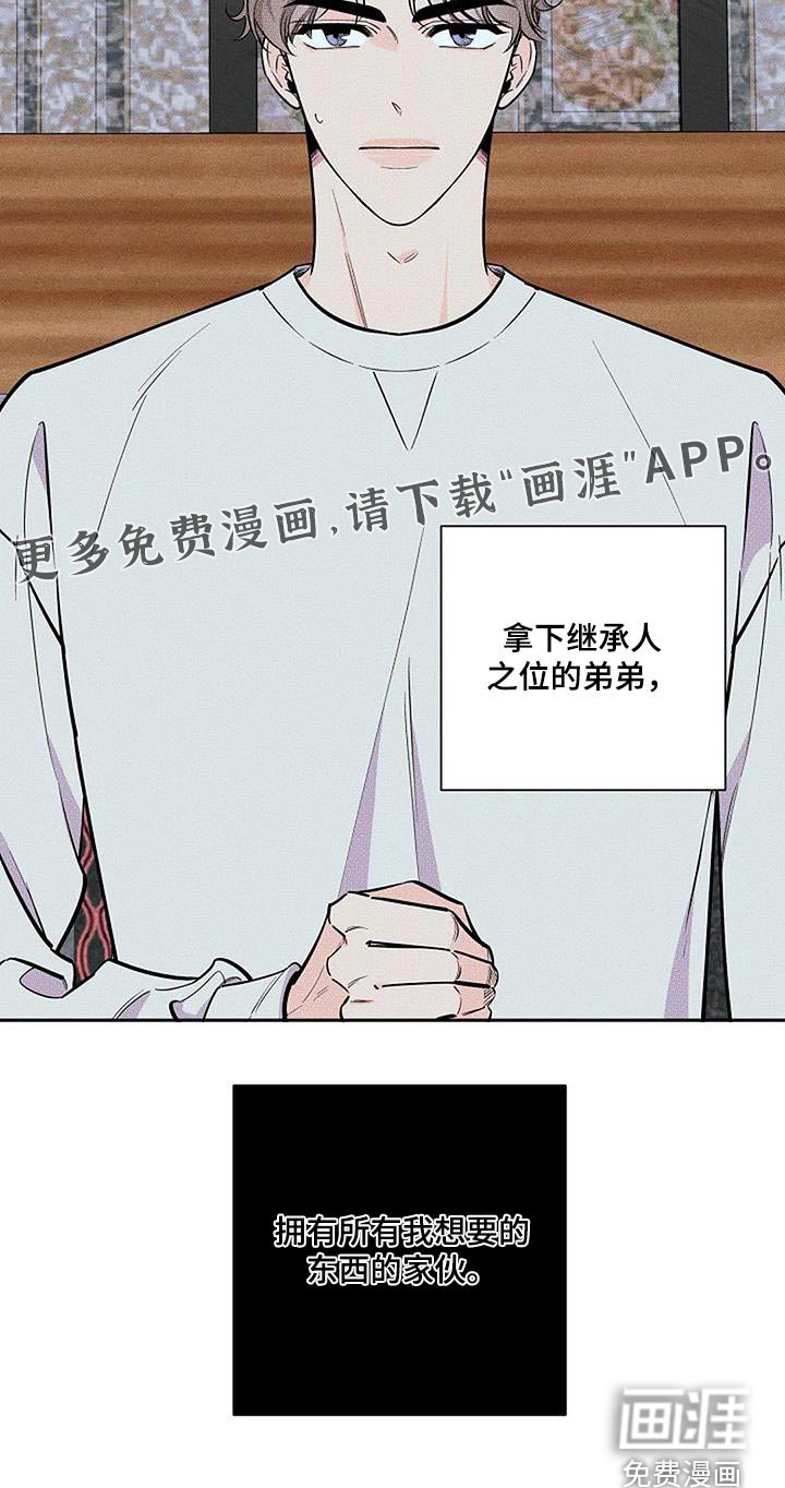 第38章：有没有等很久 