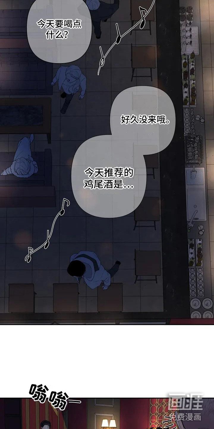 第4章：强撑着