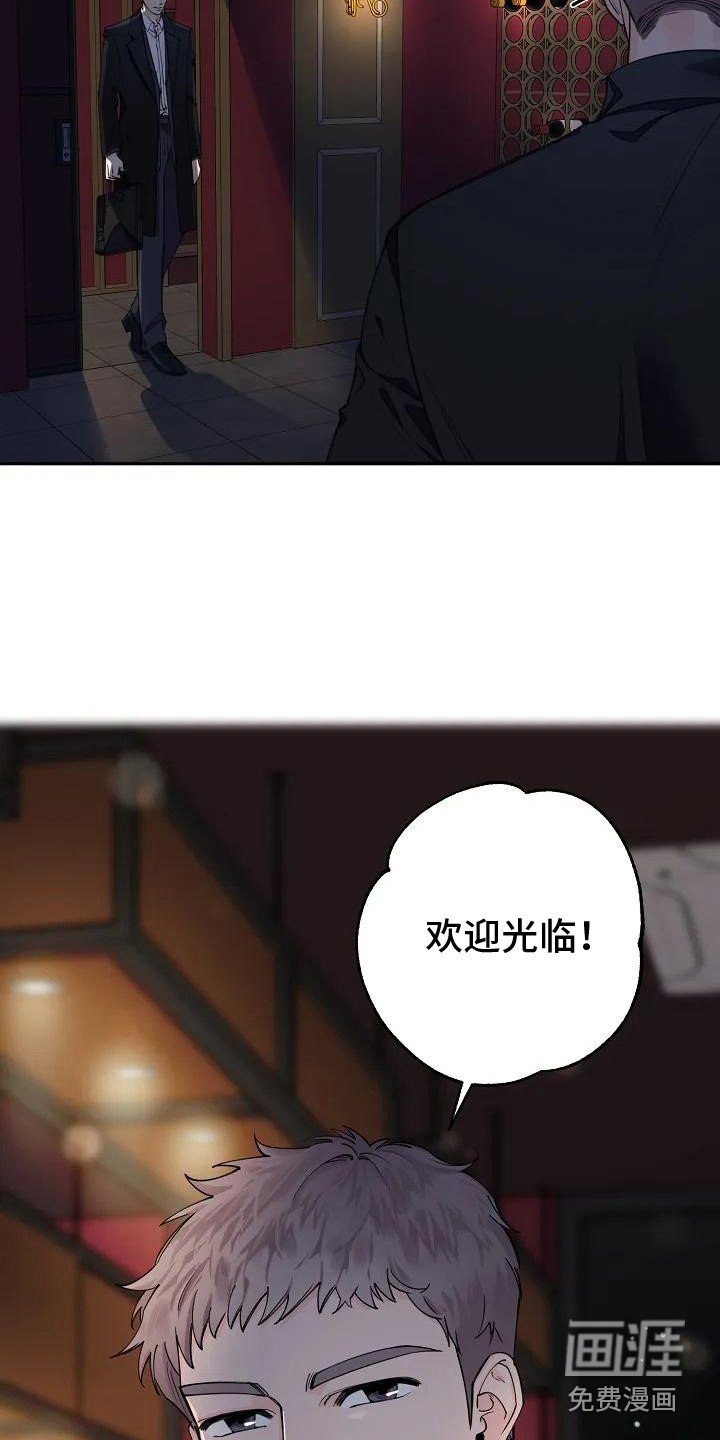 第4章：强撑着