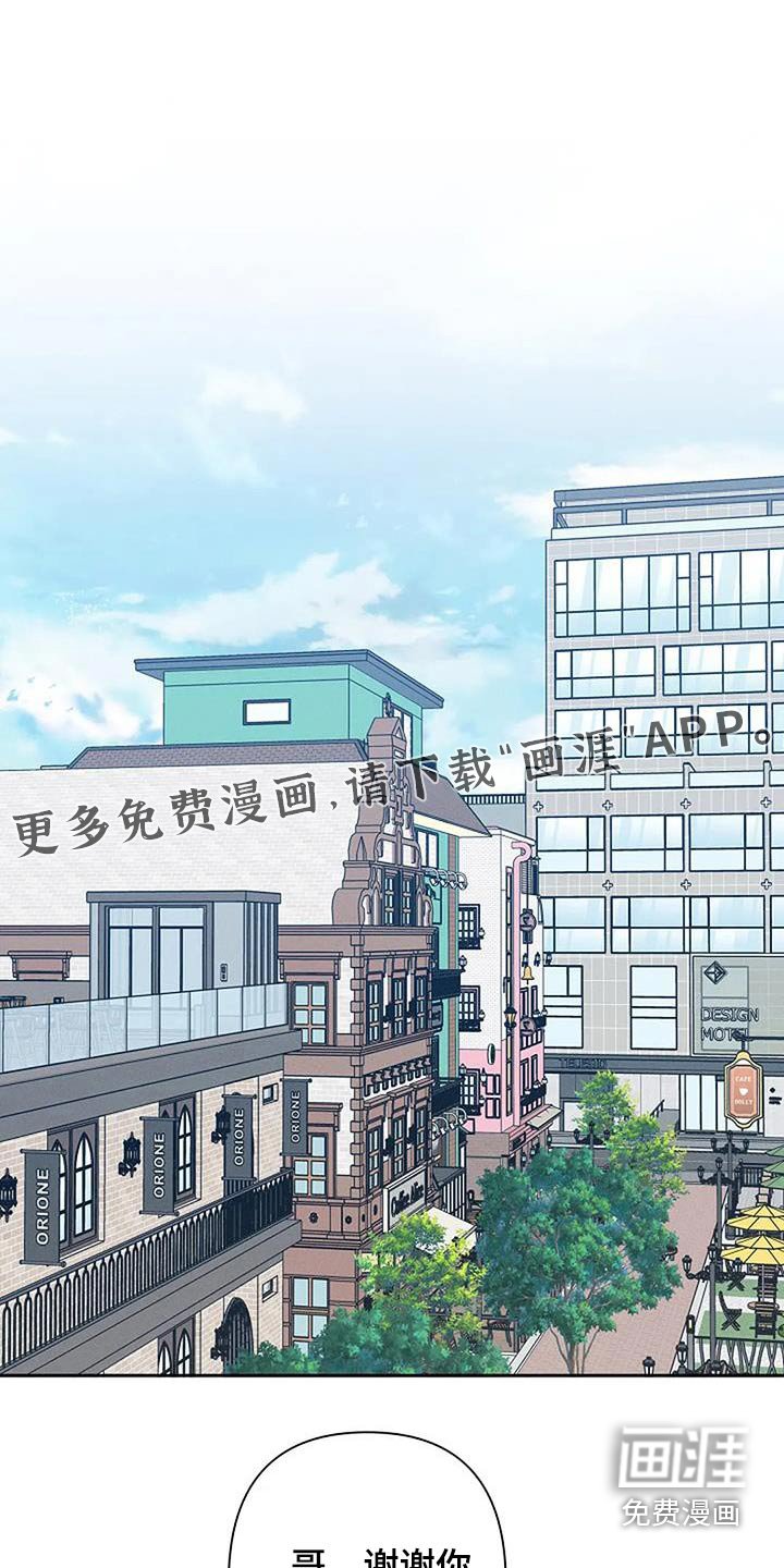 第40章：收尾