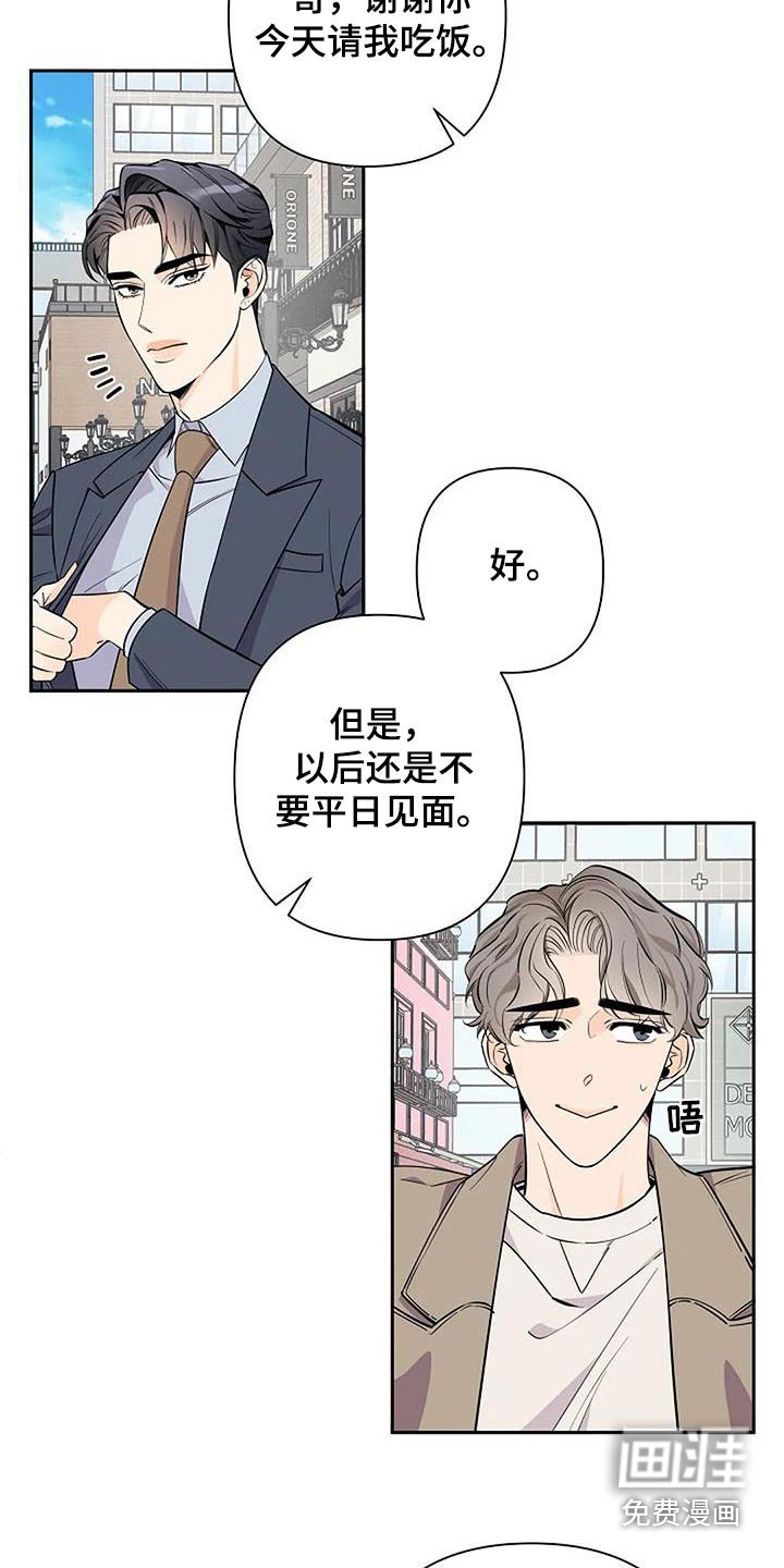 第40章：收尾