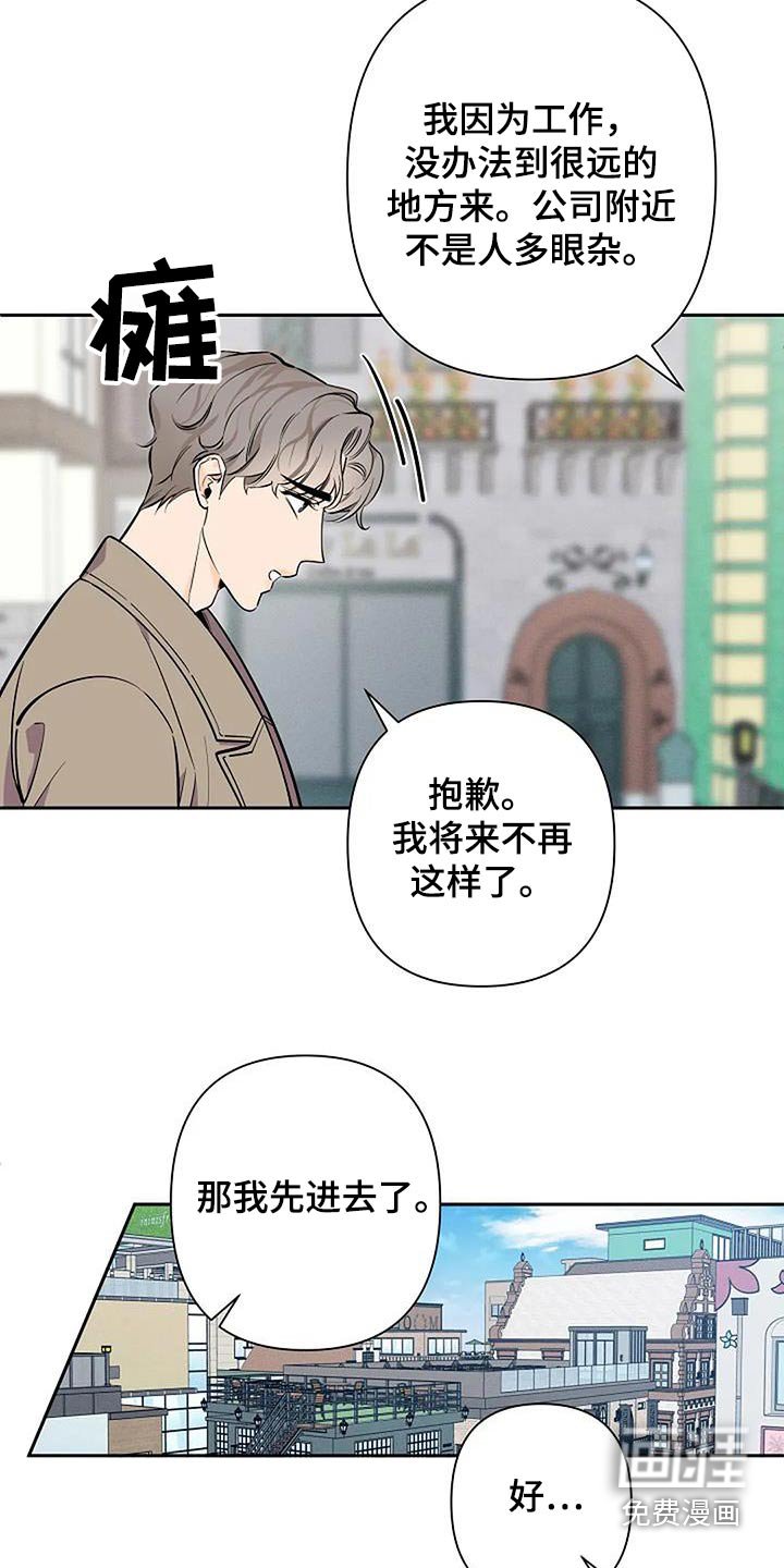 第40章：收尾