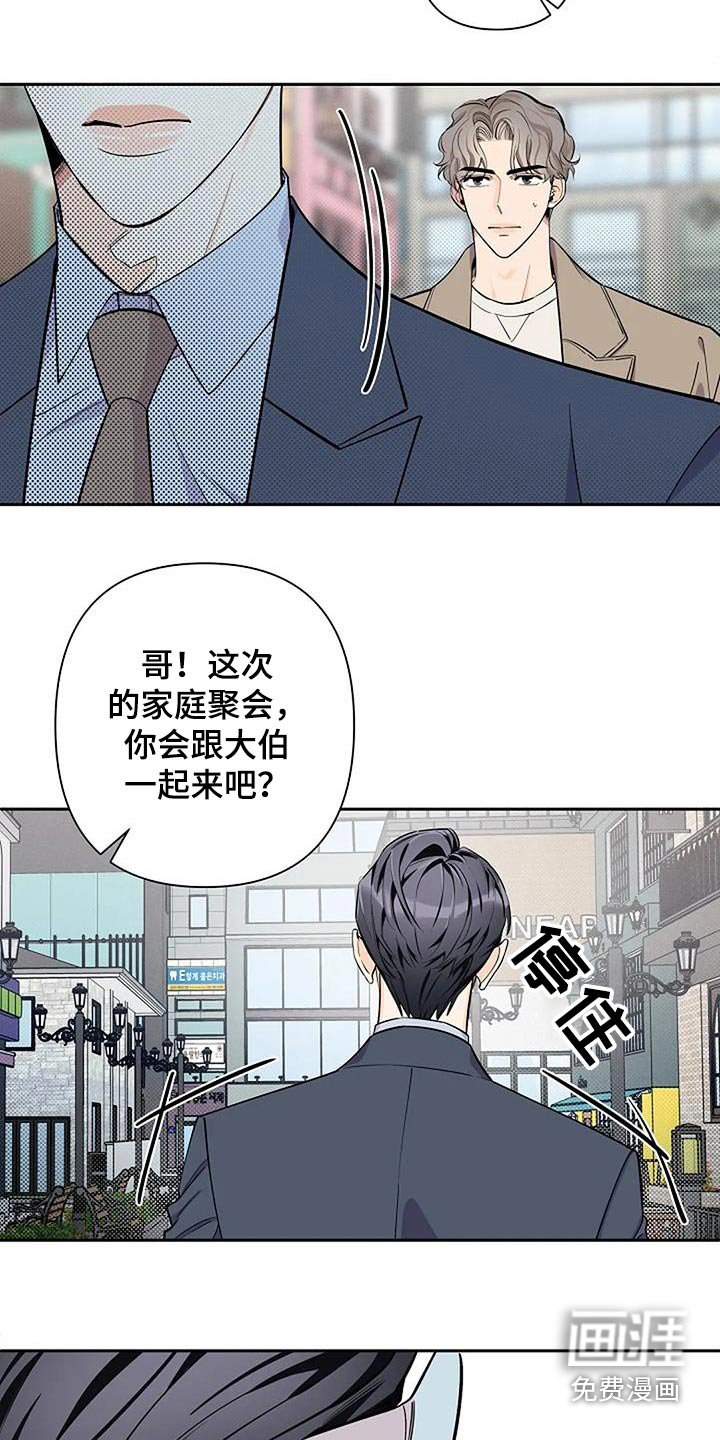 第40章：收尾