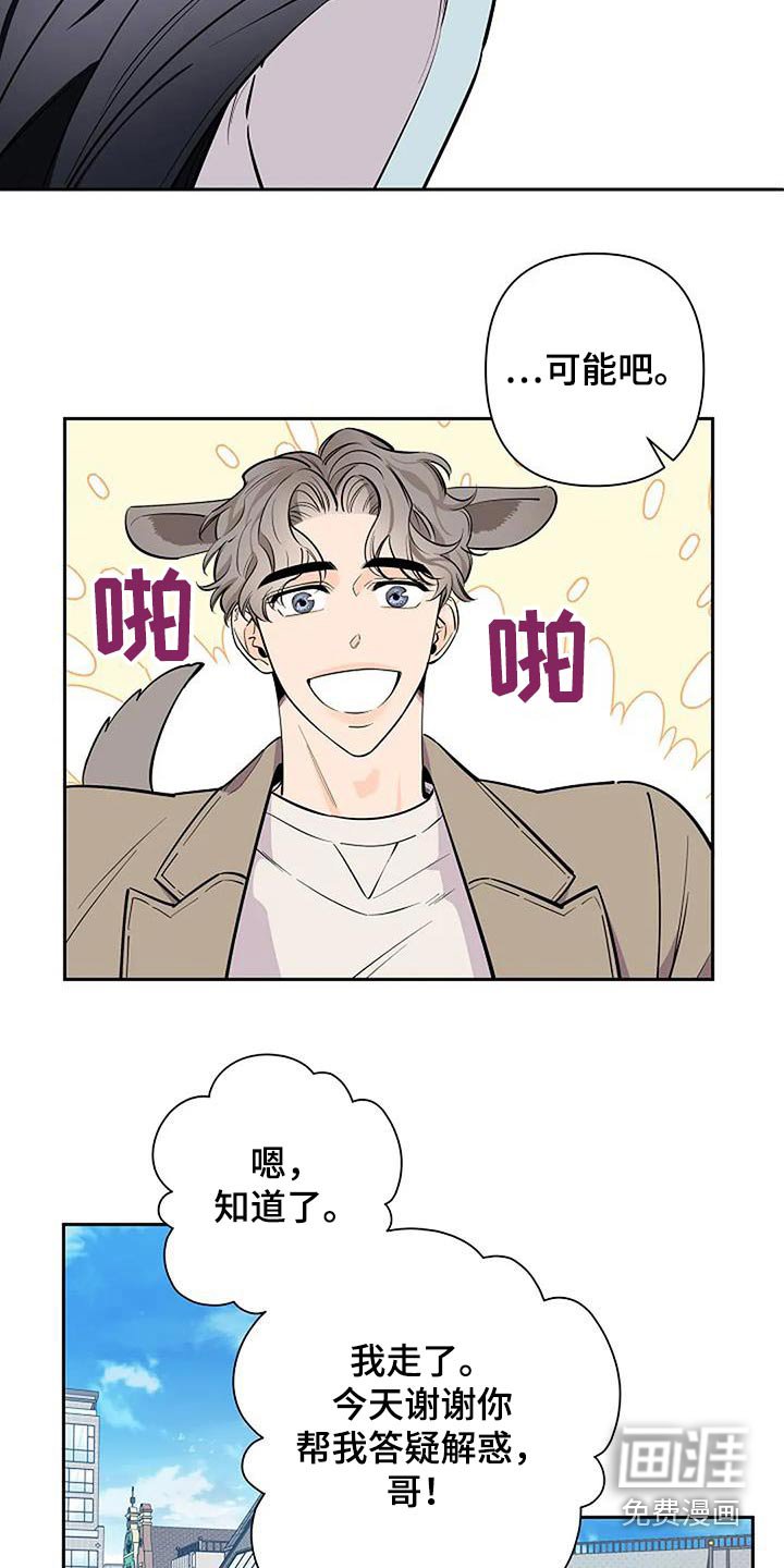 第40章：收尾