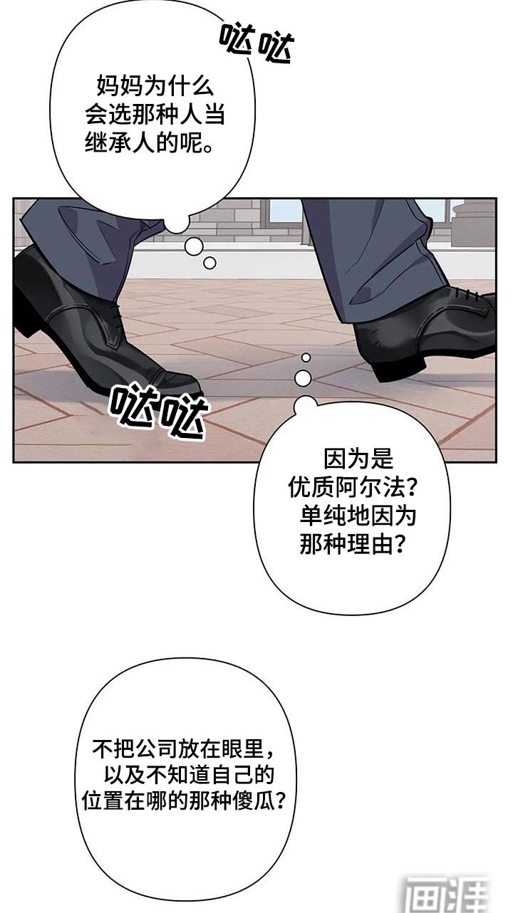 第40章：收尾