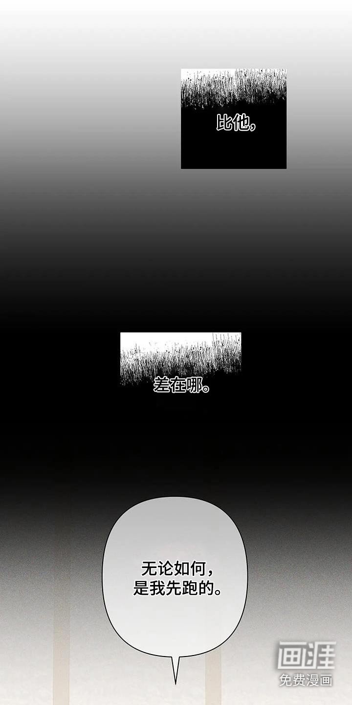 第40章：收尾