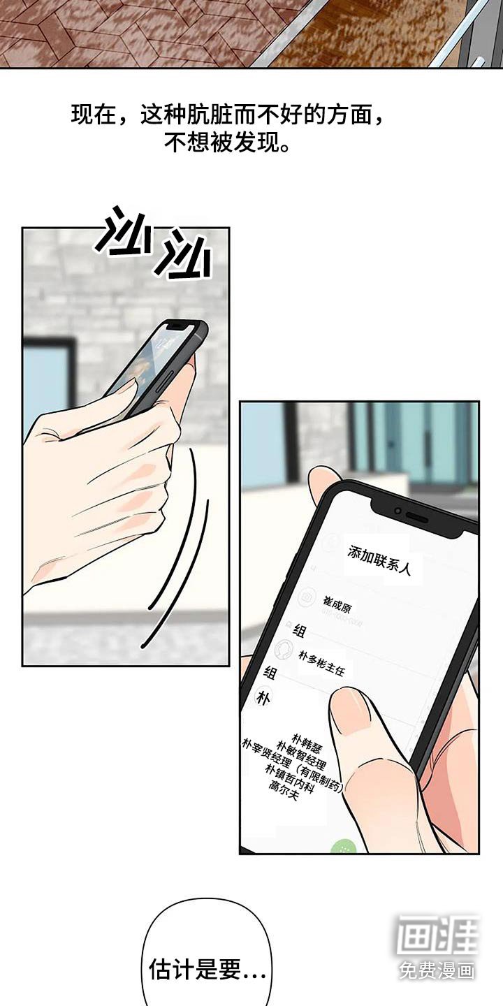 第40章：收尾