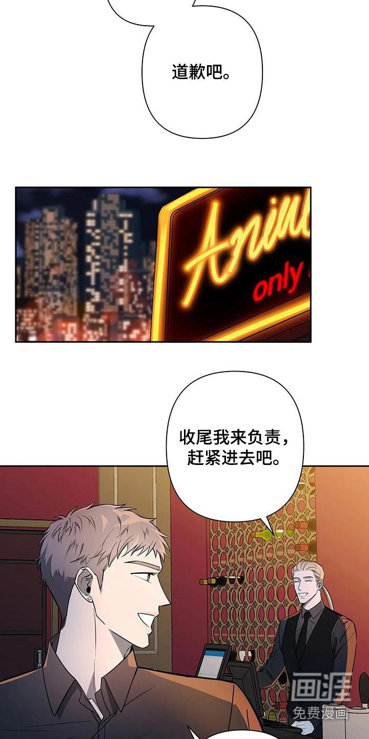第40章：收尾