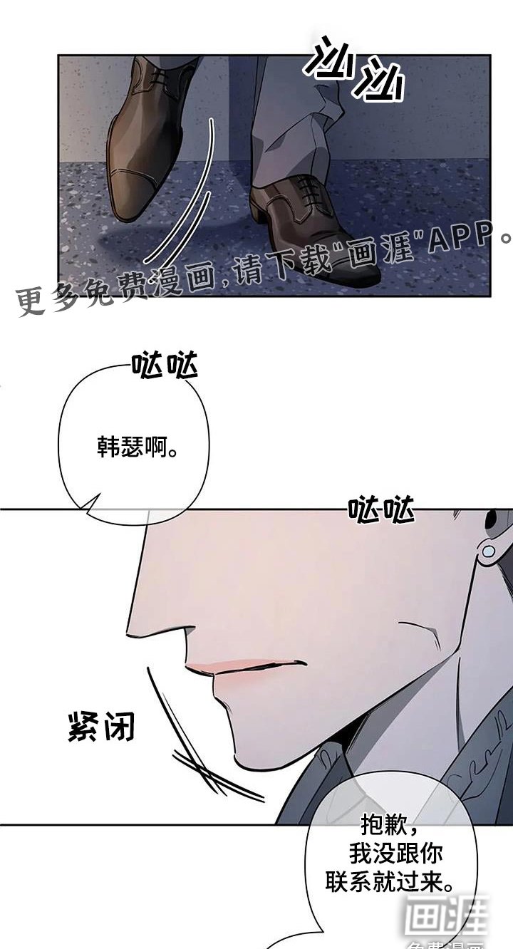 第41章：想交往