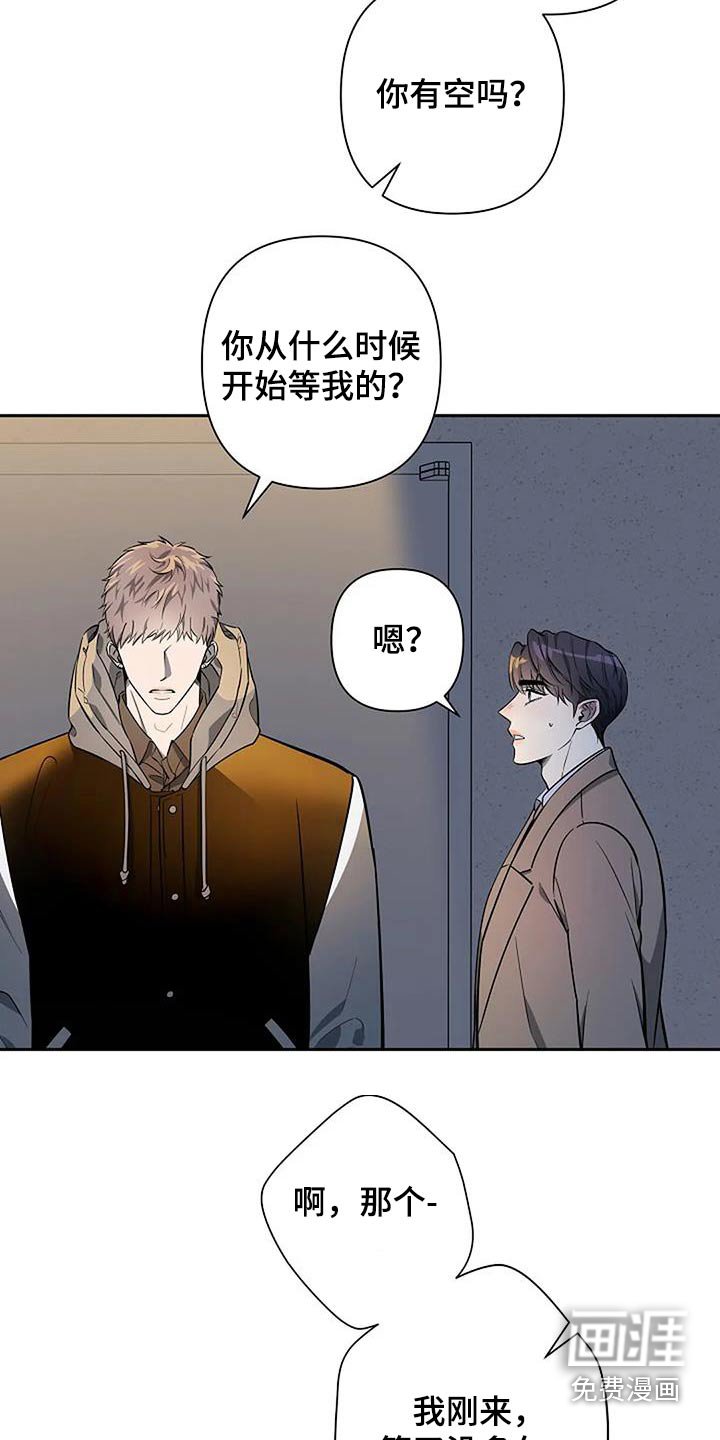 第41章：想交往