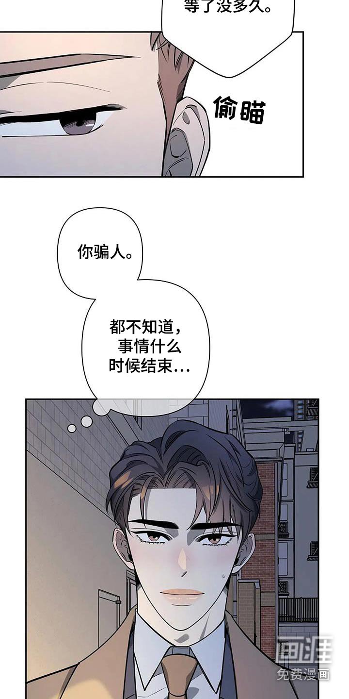 第41章：想交往