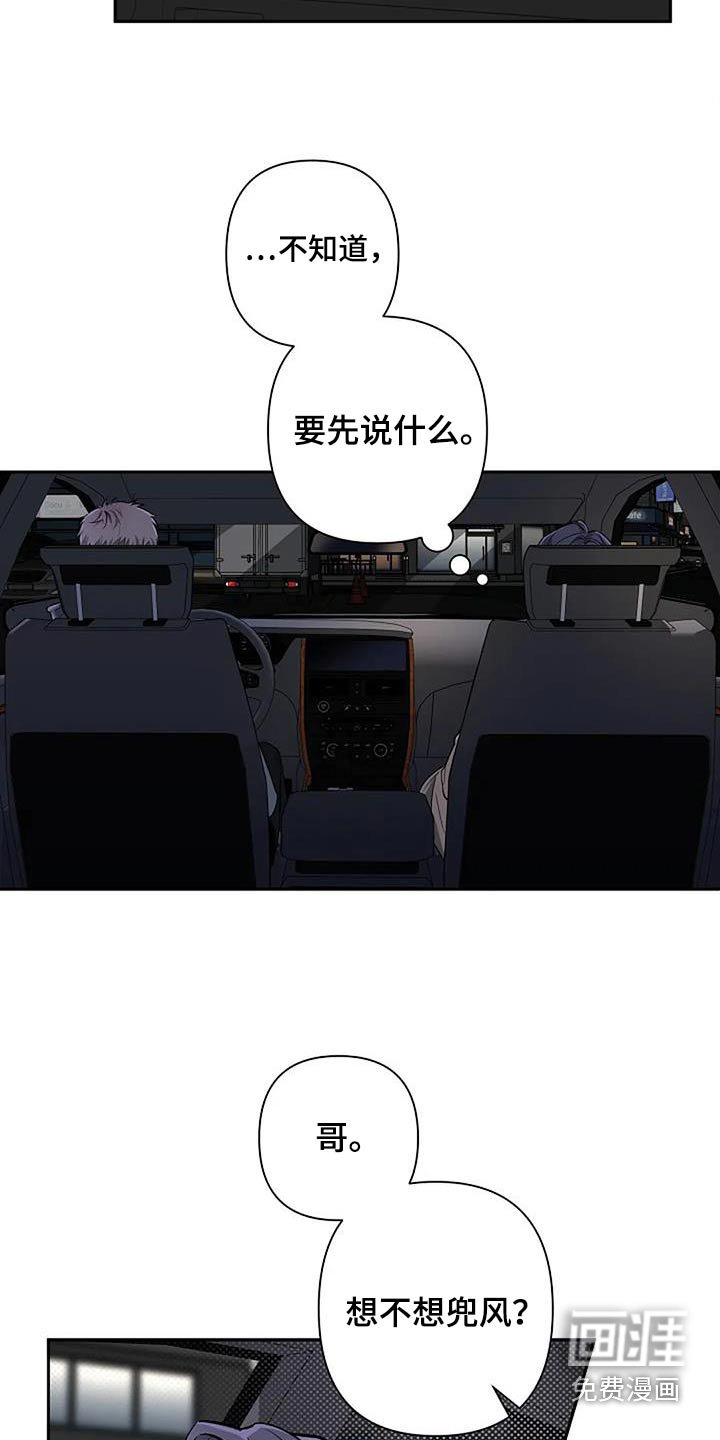 第41章：想交往