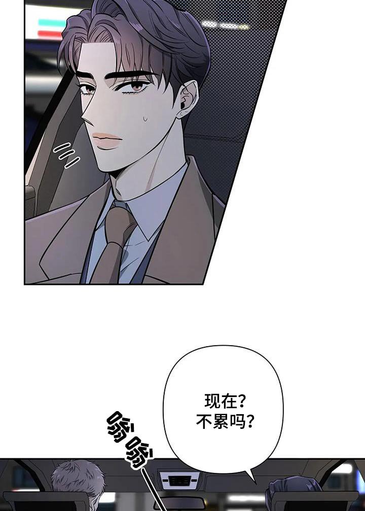 第41章：想交往