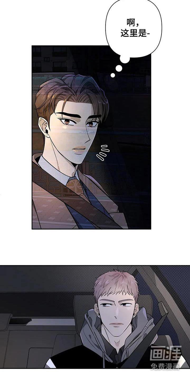 第41章：想交往