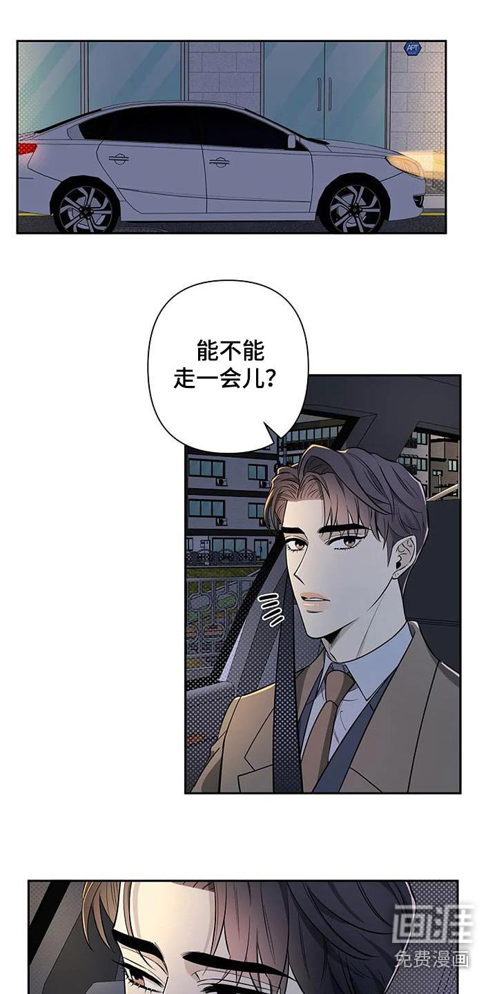 第41章：想交往