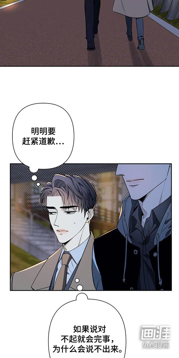 第41章：想交往