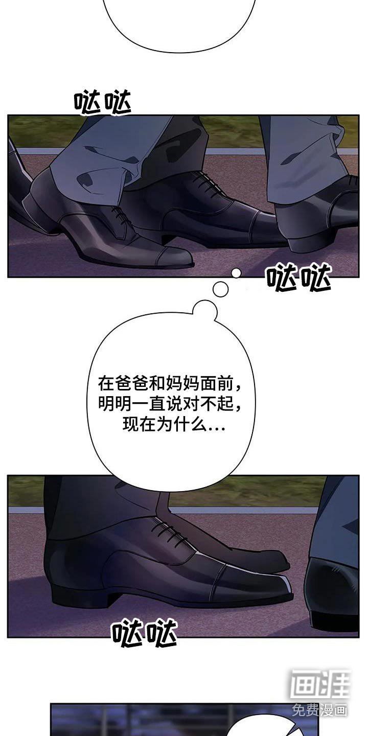 第41章：想交往