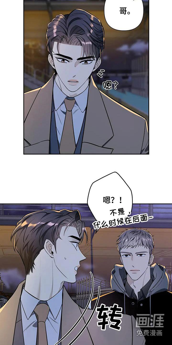 第41章：想交往