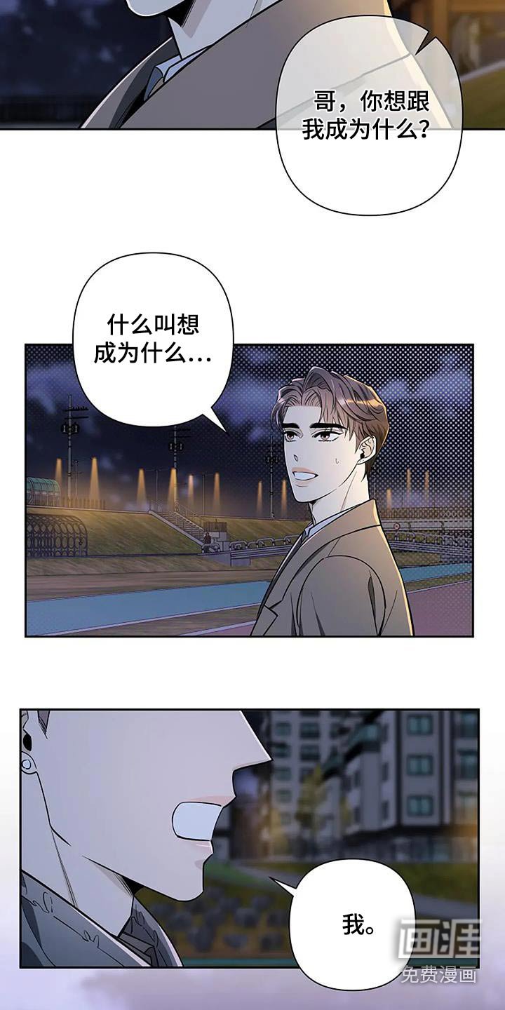 第41章：想交往