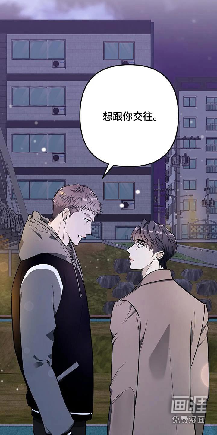 第41章：想交往