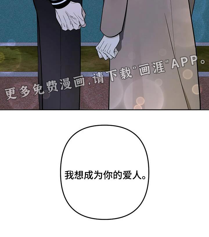 第41章：想交往