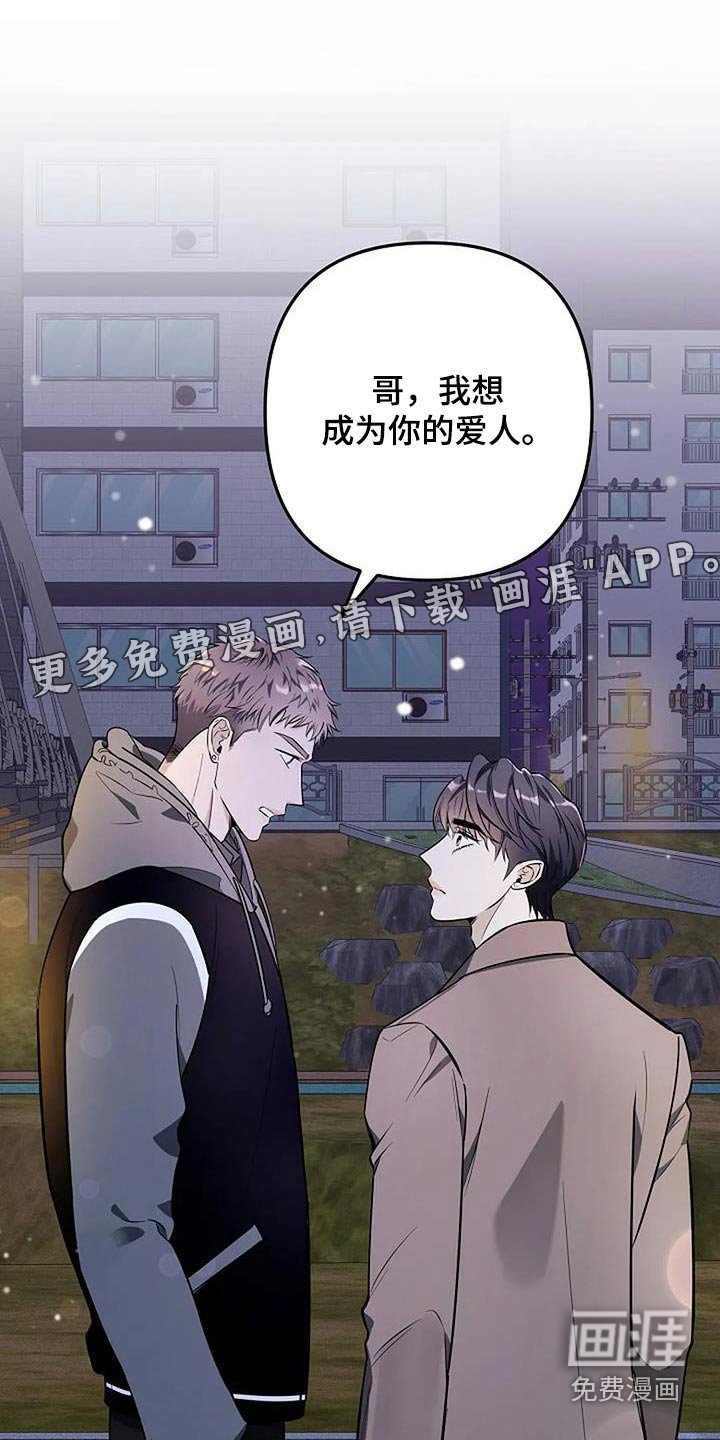 第42章：义务