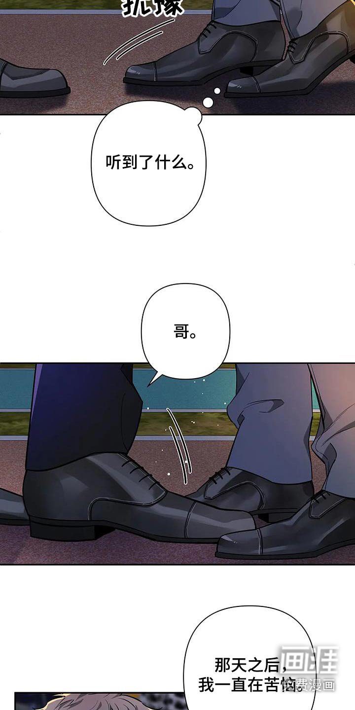第42章：义务