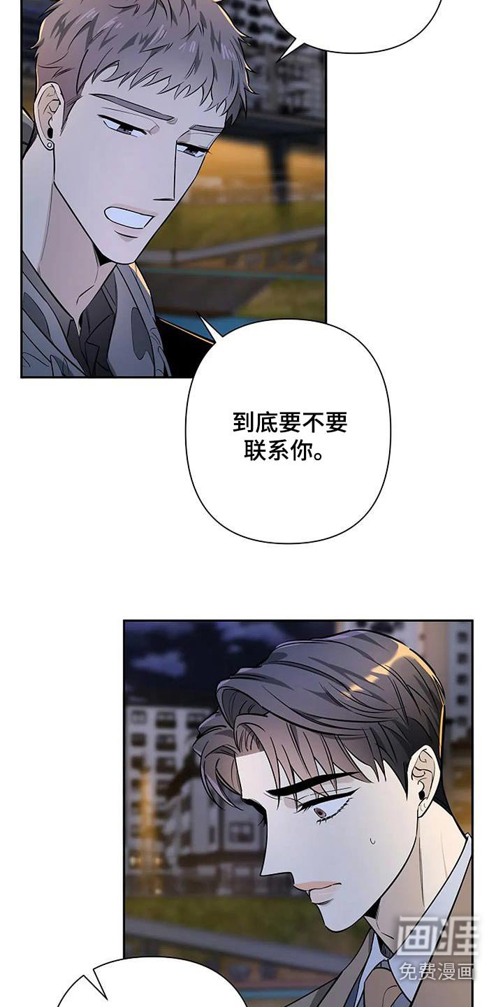 第42章：义务