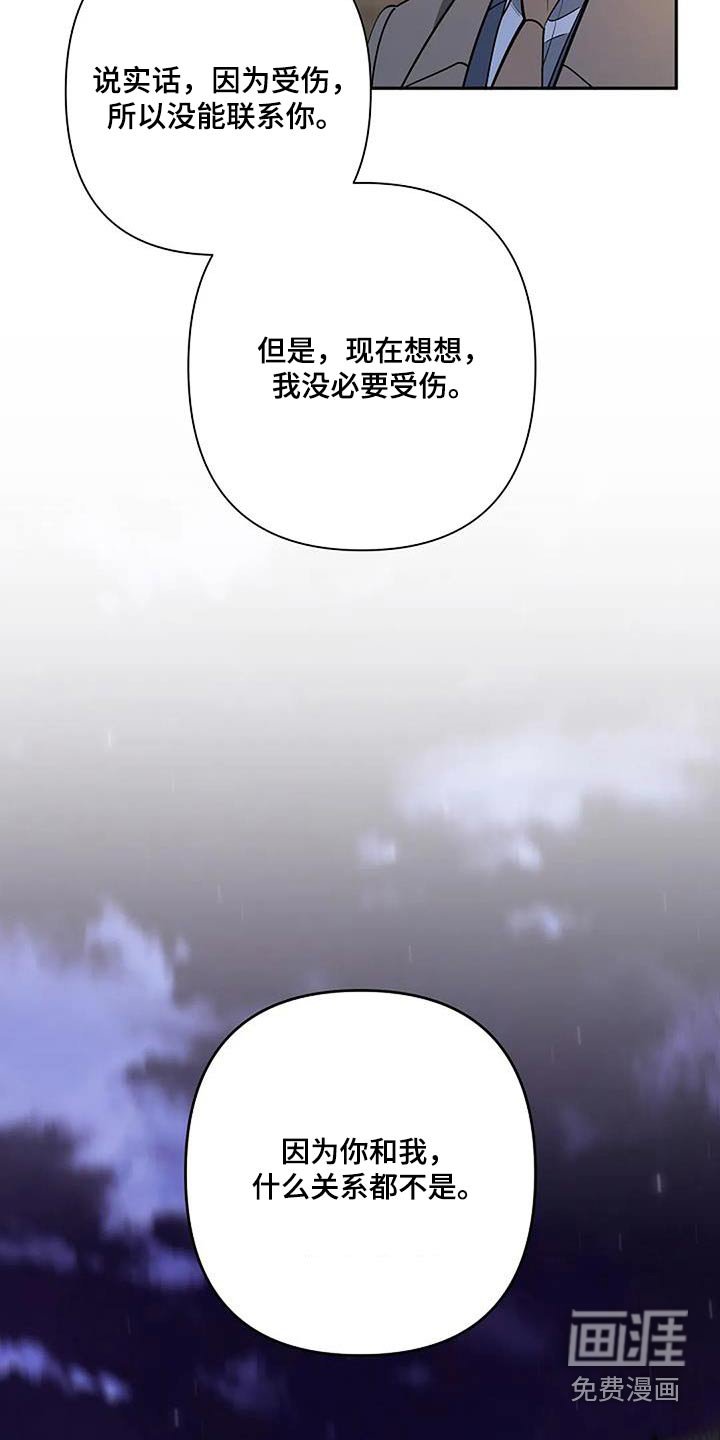第42章：义务