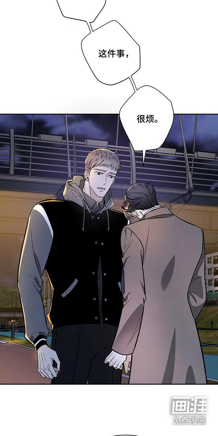 第42章：义务