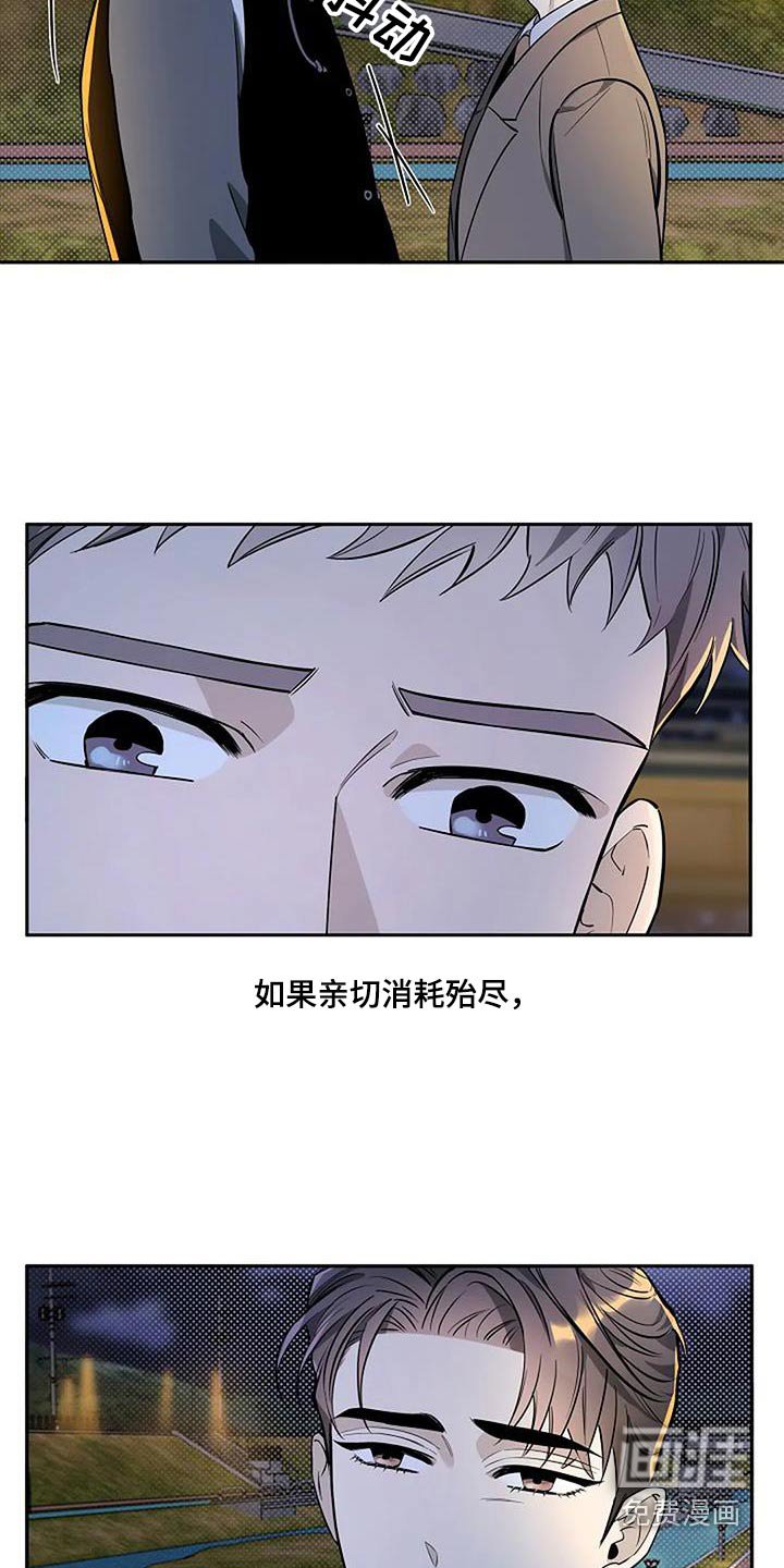第42章：义务