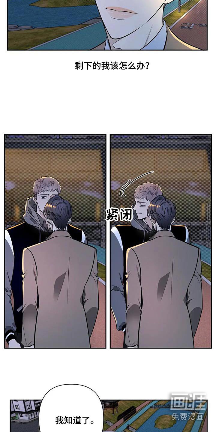 第42章：义务