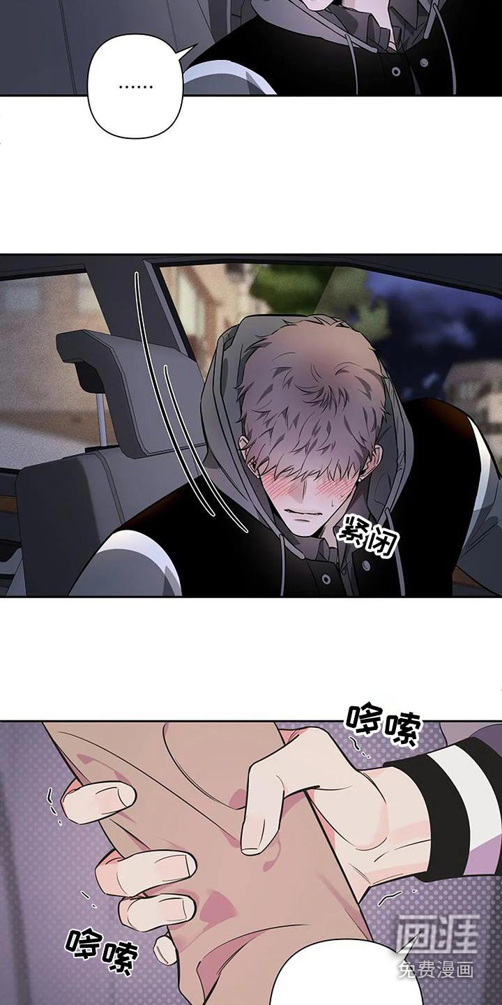 第43章：因为喜欢