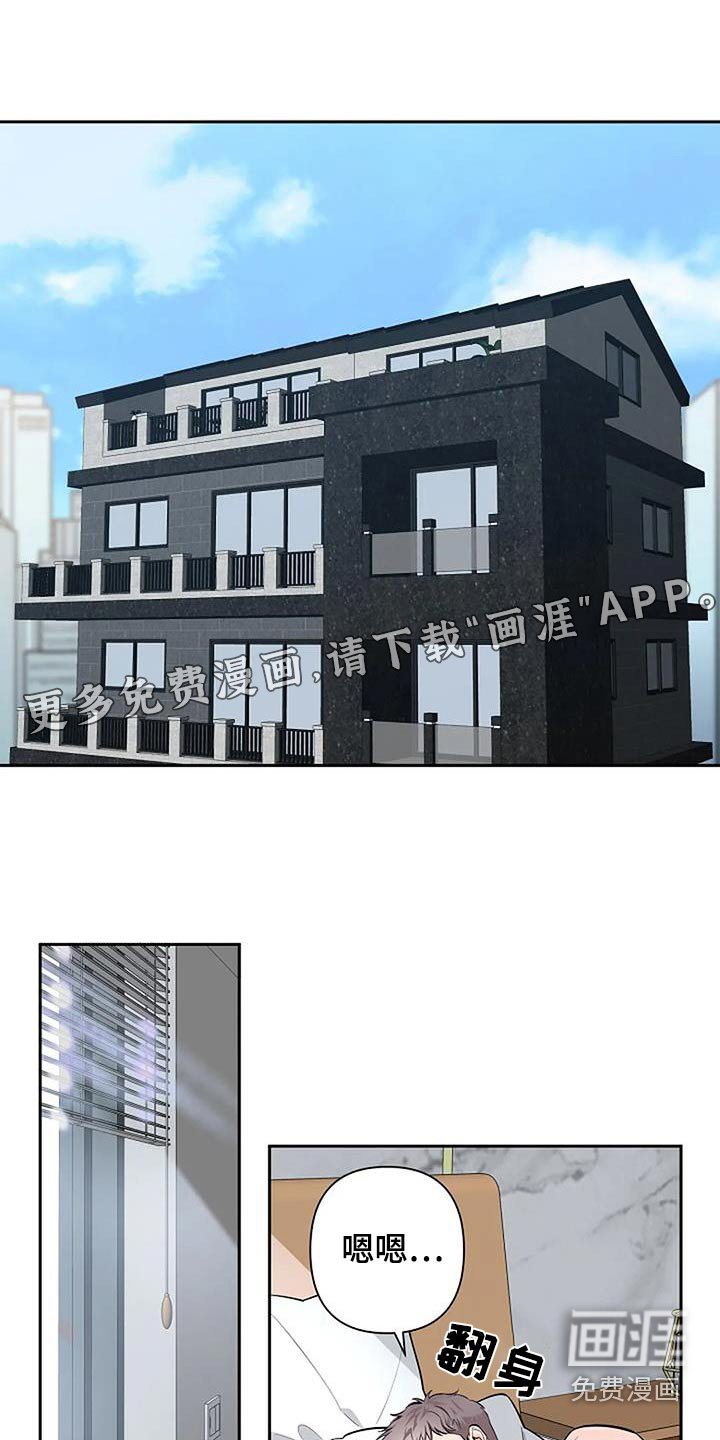 第44章：亲切