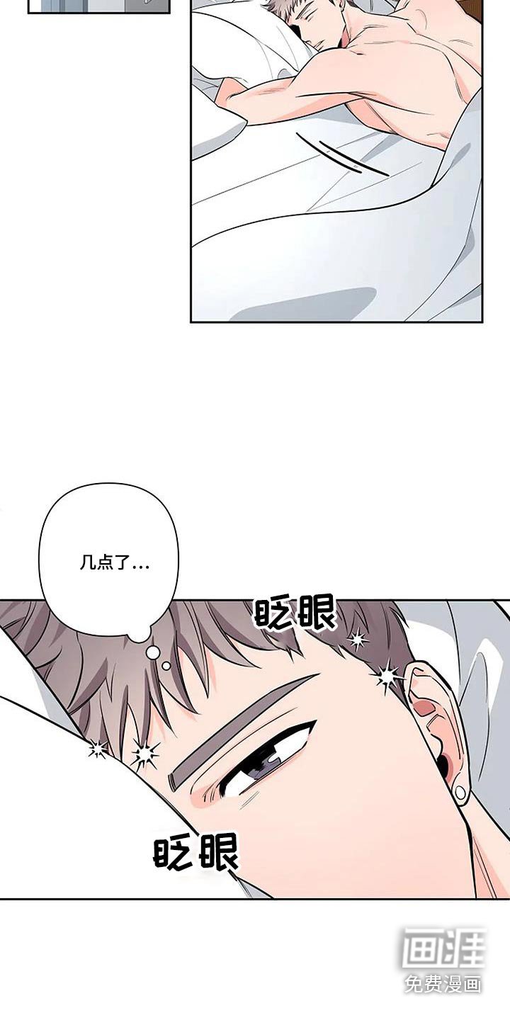 第44章：亲切