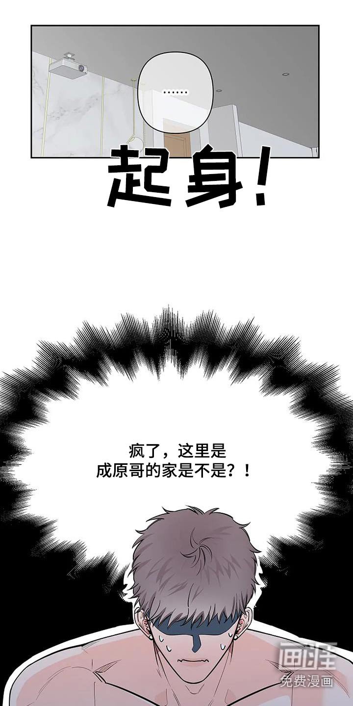 第44章：亲切