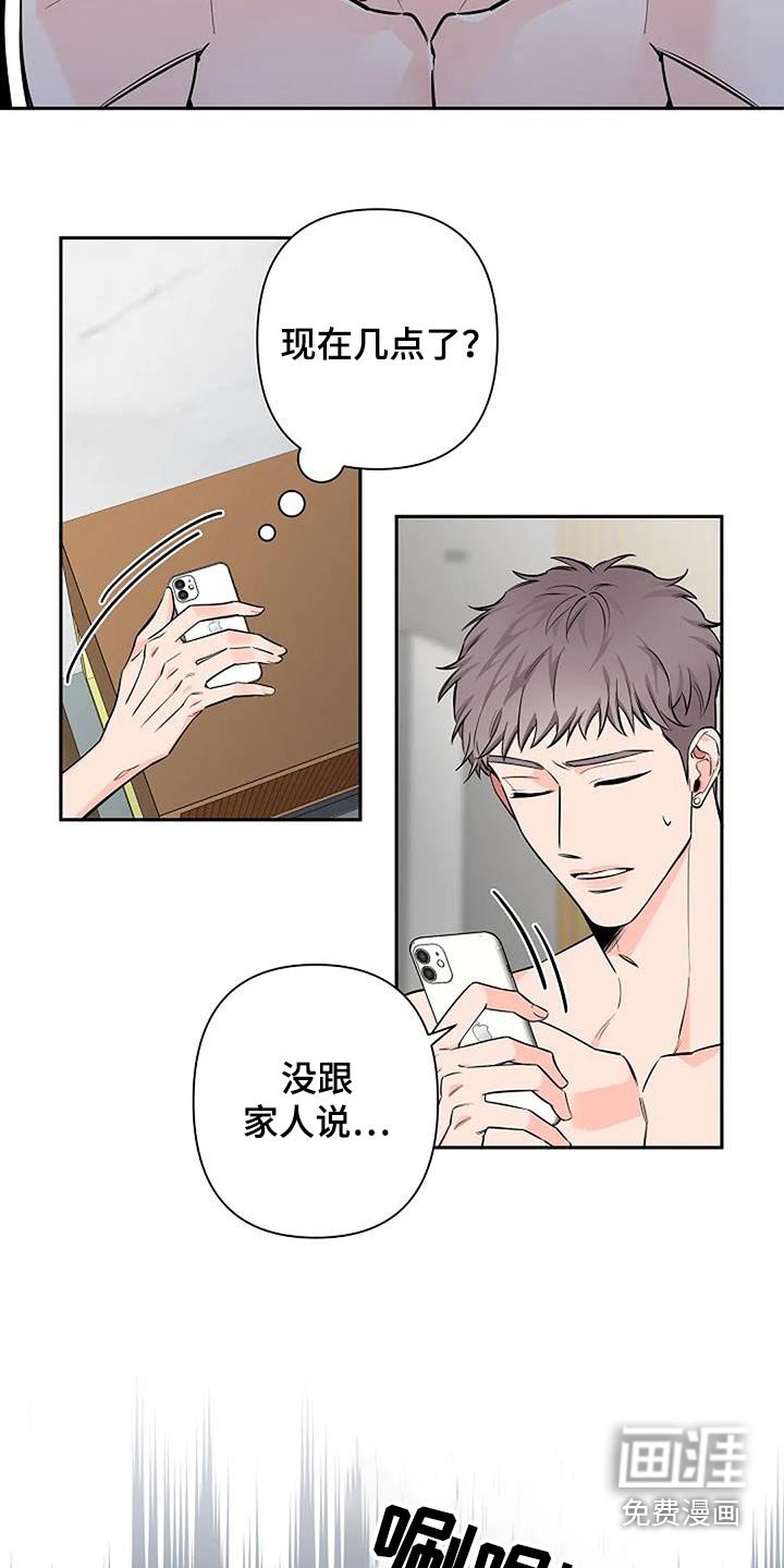 第44章：亲切
