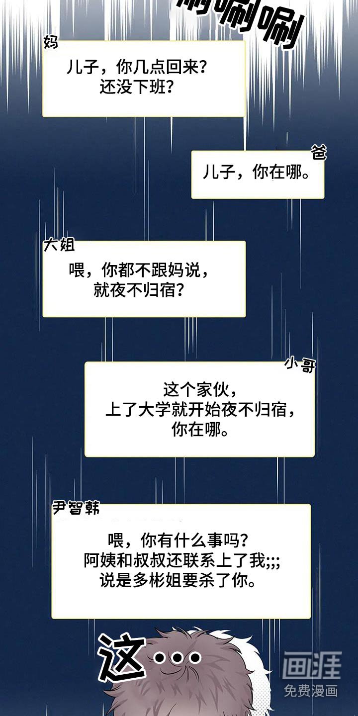 第44章：亲切