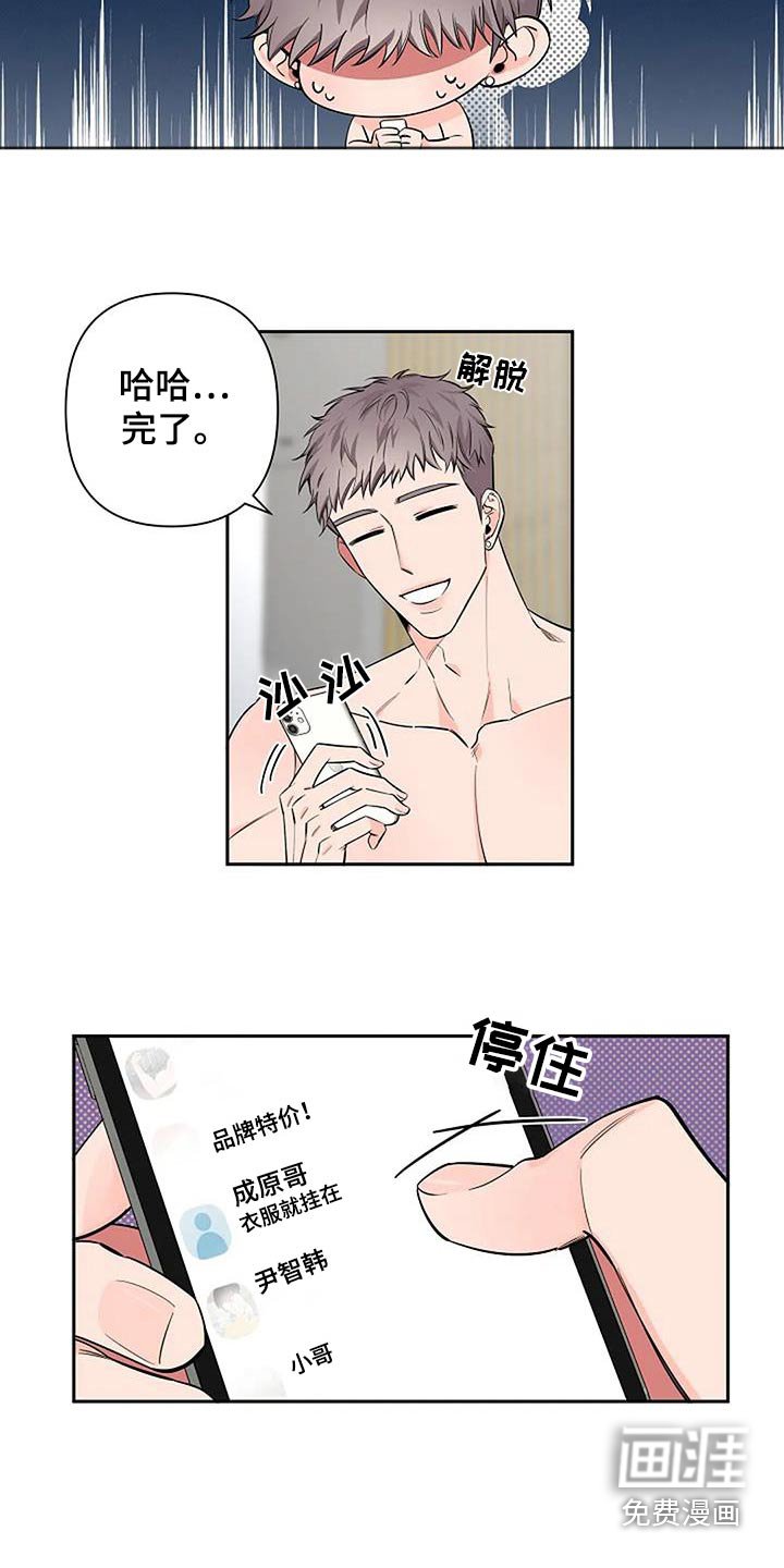 第44章：亲切