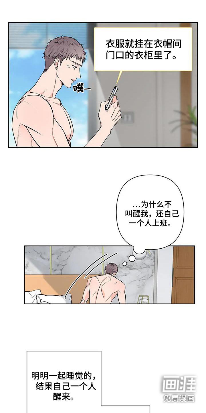 第44章：亲切