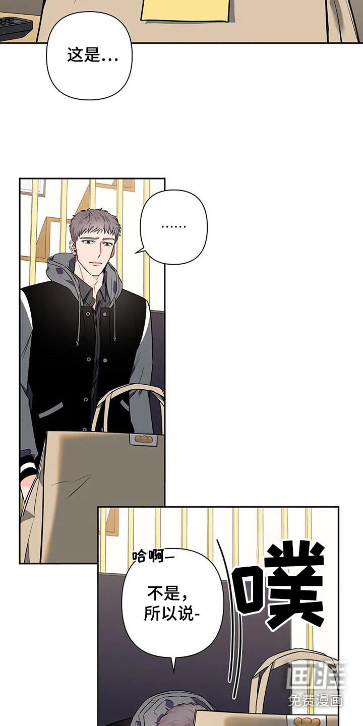 第44章：亲切