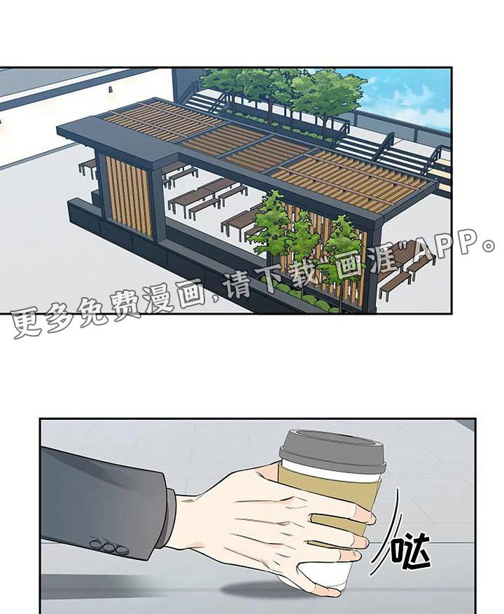 第45章：这个疯子 