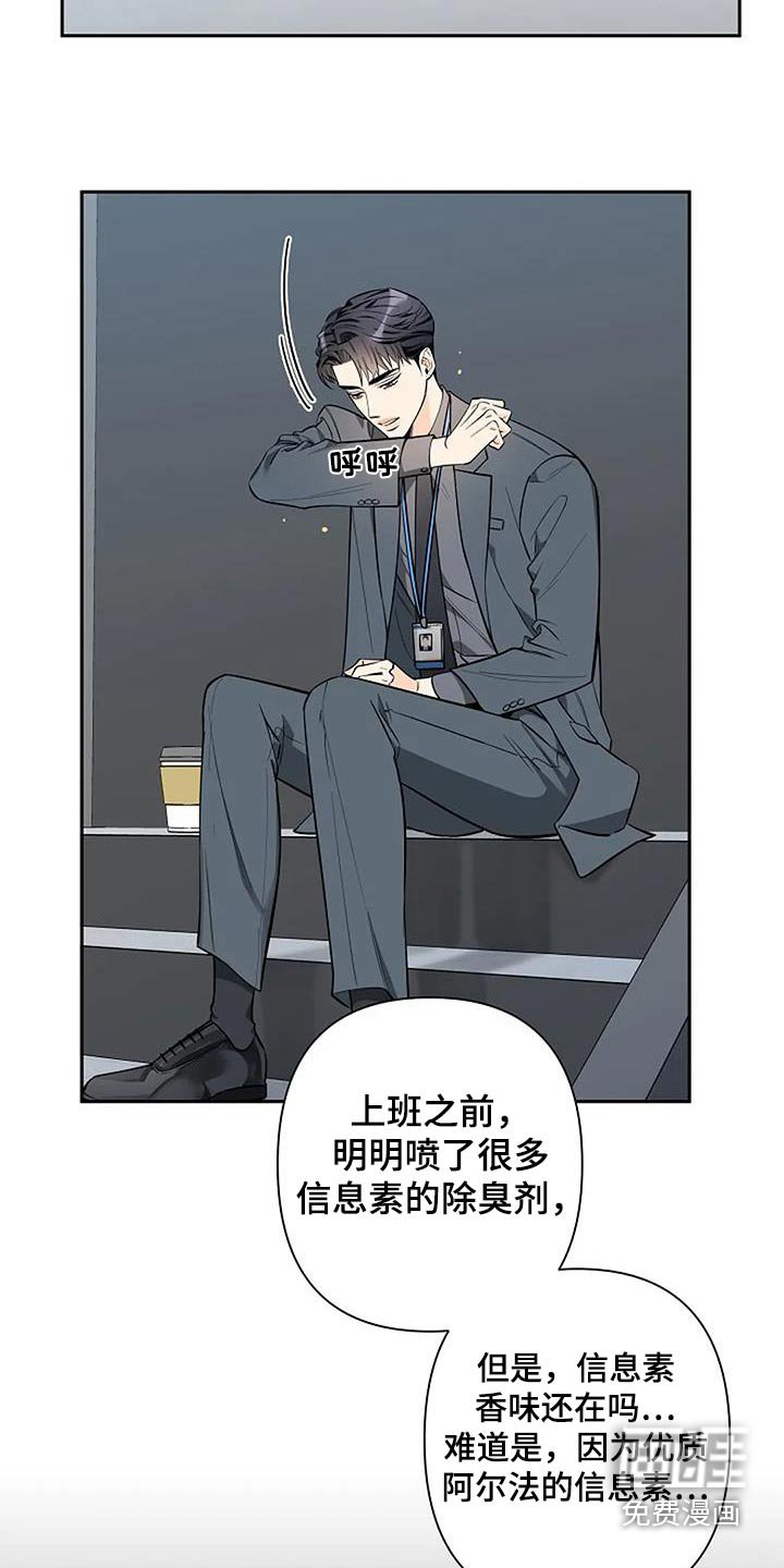 第45章：这个疯子 