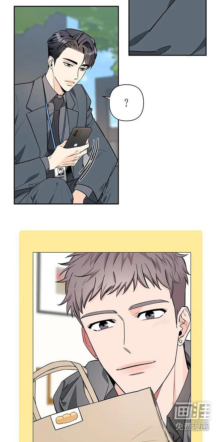 第45章：这个疯子 
