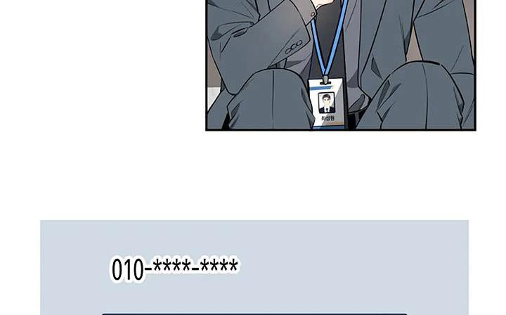 第45章：这个疯子 