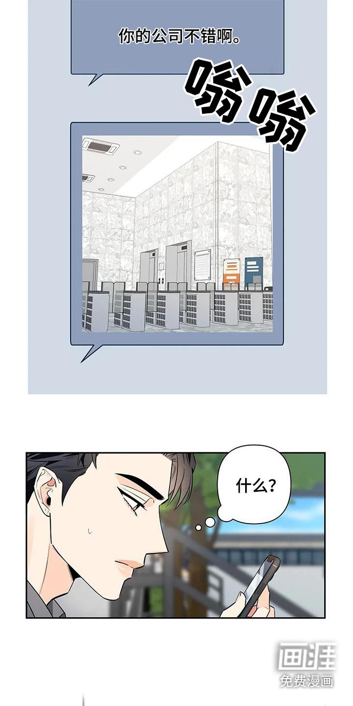 第45章：这个疯子 