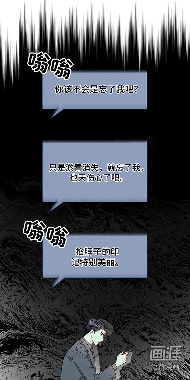 第45章：这个疯子 