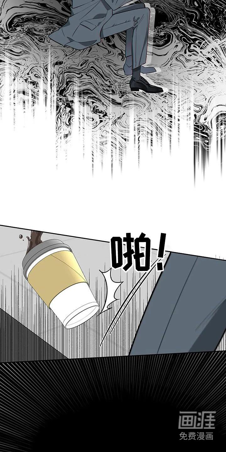 第45章：这个疯子 