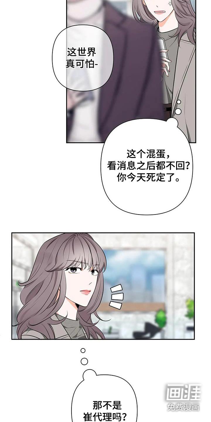第46章：大怒